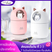 เครื่องพ่น aroma เครื่องทำความชื้นเงียบ air purifier เครื่องฟอกอากาศพกพา ไอน้ำพ่นไฟฟ้า เครื่องพ่นไอน้ำ เครื่องพ่นไอน้ำอโรม่า เครื่องพ่นไอนำ humidifier เครื่องพ่นน้ำมันหอมระเหย เครื่องพ่นไอน้ำ ฟอกอากาศ diffuser aroma diffuser