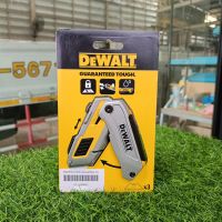 Dewalt คัตเตอร์ล็อค รุ่น Utility Knife DWHT0-10296