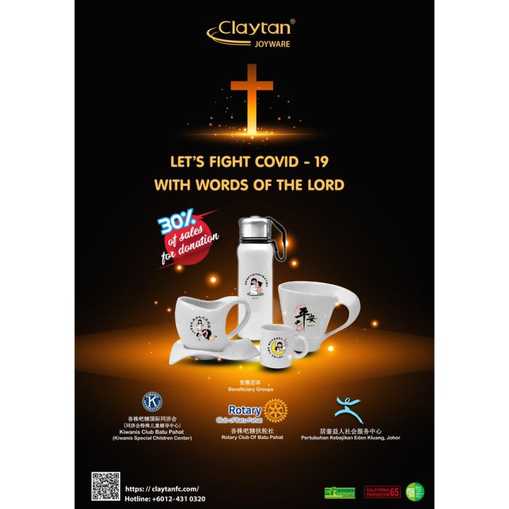 claytan-joyware-series-ขวดน้ําเซรามิค-tmg82-ขนาด-500-มล
