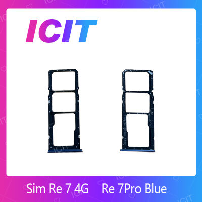 Realme 7 4G อะไหล่ถาดซิม ถาดใส่ซิม Sim Tray (ได้1ชิ้นค่ะ) สินค้าพร้อมส่ง คุณภาพดี อะไหล่มือถือ (ส่งจากไทย) ICIT 2020"""