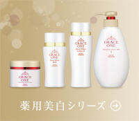 KOSE GRACE ONE WHITENING PERFECT เกรซ วัน ไวท์เทนนิ่ง เพอร์เฟค