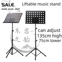 dTradeigootech The Plant Stand Note ที่วางโน๊ตเหล็ก ขนาดใหญ่(Black) แท่นวางโน้ตเพลงแบบมัลติฟังก์ชั่น, แท่นวางโน้ตเพลงแบบพับได้และแบบพกพา, ลิฟท์ฟรี, ปรับมุมได้ 360 °, รับน้ำหนักได้, แท่นวางโน้ตเพลง, แท่นวางโน้ตเพลง