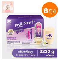 พีเดียชัวร์ 1พลัสวานิลลา ขนาด 2200 กรัม (370g×6ซอง) Pediasure 1+ Vanilla 2200g