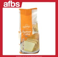 AFBS winny Butter Cake Mix 1 Kg. #1101169 วินนี่ เเป้งสำเร็จรูปสำหรับทำบัตเตอร์เค้ก 1 กก.