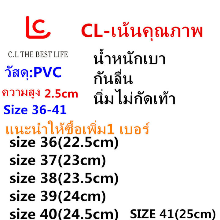 รองเท้าผู้หญิง-รองเท้าหญิงแบบสวม-รองเท้าสตรี-รองเท้าหุ้มส้น-เซฟตี้-รุ่น378-แนะนำให้ซื้อเพิ่ม1เบอร์