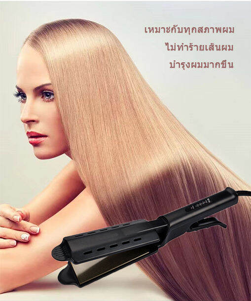 เครื่องหนีบผม-เครื่องหนีบช่าง-เครื่องหนีบผมท่อไอเสีย-หนีบผมตรง-รีดผมตรง-ที่รีดผม-โหมดอุณหภูมิ-4-โหมด-ระบบความร้อนแบบเร็ว