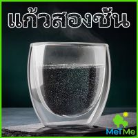 MetMe แก้วใสสองชั้น แก้ว แก้วกาแฟ สไตล์ ญี่ปุ่น Double-layer glass