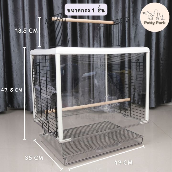 กรงนก-กรงอะคริลิคแบบใส-กรงนกแก้ว-กรงนกราคาถูก-เคลือบกันสนิม-พร้อมอุปกรณ์-เหมาะสำหรับนกทุกขนาด-นกเลิฟเบิร์ด-นกหงส์หยก