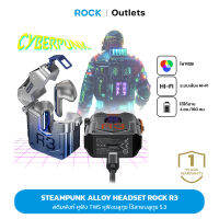 ROCK R3 STEAMPUNK สตีมพังกหูฟัง TWS หูฟังบลูทูธ/ไร้สายบลูทูธ 5.3 เวอร์ชันใหม่  /RGB เอฟเฟกต์แสง/เกม ลดเสียงรบกวน/COD