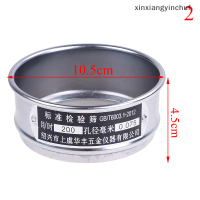 ⚙️[xinxiang] 200 Mesh 0.074mm รูรับแสงสแตนเลส Lab Standard Test Sieve 5-20cm