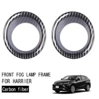 Car Front Bumper Fog Lamp Cover Fog Light Frame Decoration Trim Car Accessories for Toyota Harrier 2020