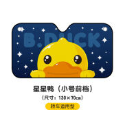 B.Duck Rèm Che Nắng Xe Hơi Tấm Chắn Cửa Sổ Tấm Che Kính Chắn Gió Trước