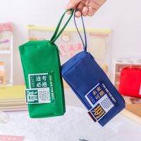 [COD] bag printing two-dimensional code Oxford cloth large capacity creative every exam pass gift