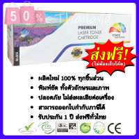 หมึกเทียบเท่า Canon FAX-L150 / L170 / L410 Series / L250 (Canon Cartridge-328) สีดำ Color Box #หมึกเครื่องปริ้น hp #หมึกปริ้น   #หมึกสี   #หมึกปริ้นเตอร์  #ตลับหมึก