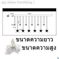 LOD ไฟแคมป์ปิ้ง ▥ไฟประดับ ไฟม่านดาว LED ไฟปีใหม่ ไฟวันเกิด ไฟฟรุ้งฟริ้ง ไฟปาร์ตี้ตกแต่งห้อง ไฟแคมป์ปิ้ง ไฟงานเลี้ยง ไฟกระพริบ ไฟพกพา ไฟโซล่าเซลล์