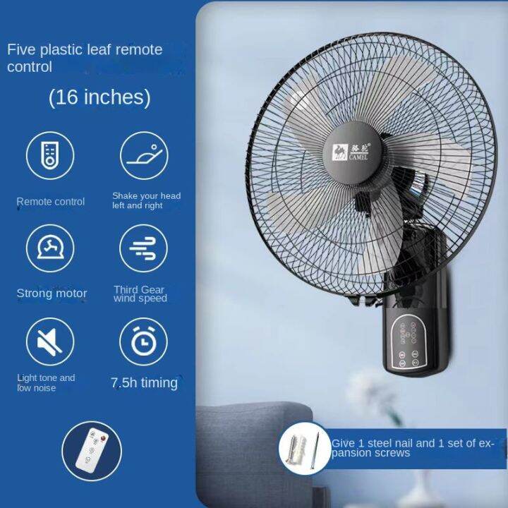 Camel wall fan hanging wall fan table fan wall fan 16 inch shaking head