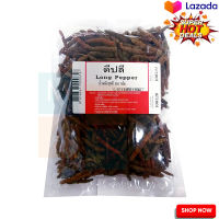 Long Pepper 250 g