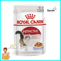 อาหารเปียกแมว ROYAL CANIN INSTINCTIVE JELLY 85 ก.WET CAT FOOD ROYAL CANIN INSTINCTIVE JELLY 85G **ของแท้100%**