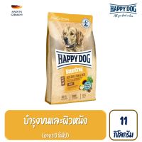 Happy Dog NaturCroq Geflugel Pur &amp; Reis อาหารสุนัขโต สูตรเนื้อสัตว์ปีกและข้าวคุณภาพดี 11 กิโลกรัม