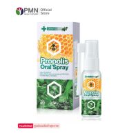 Dentiste’ Propolis Oral Spray เดนทิสเต้ โพรโพลิส ออรัล สเปรย์ 20ml สเปรย์สำหรับช่องปาก