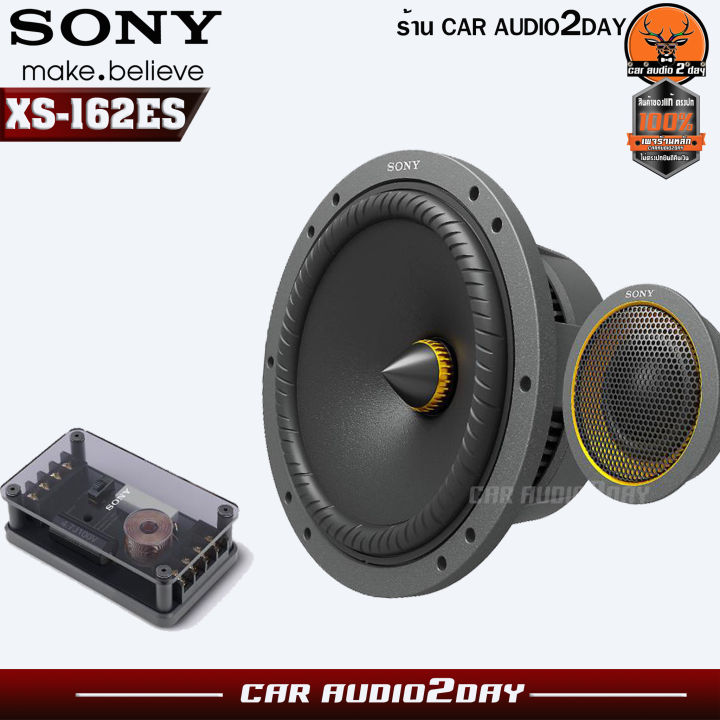 ลำโพงแยกชิ้น-sony-xs-162es-6-5-นิ้ว-ลำโพงรถยนต์-ดอกลำโพง-เครื่องเสียงรถยนต์-ลำโพงรถยนต์-ลำโพงsony-hi-res-ลำโพง-hi-end