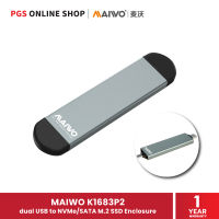 MAIWO K1683P2 dual USB to NVMe/SATA M.2 SSD Enclosure กล่องโปรโตคอลแบบ Dual USB สำหรับ SSD M.2