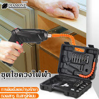 Diamond  สว่านไร้สาย ดอกสว่าน Cordless Drill ชุดไขควงไฟฟ้า  มัลติฟังก์ชั่น ปลั๊กแอนด์เพลย์