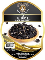 เก๋ากี้ดำ โกจิเบอร์รี่ดำ 20g สุทัศน์พานิช