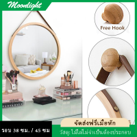 MOONLIGHT- Moonlight Store กระจกห้องน้ำ กระจกแต่งหน้า กระจกติดผนัง (45ซม./38ซม.)