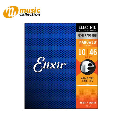 (ของแท้) สายกีตาร์ไฟฟ้า เบอร์ 10Elixir® Nanoweb แบบนิกเกิล (Light, .10 - .046) #12052