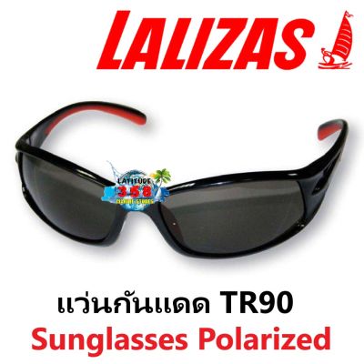 Lalizas แว่นกันแดดสำหรับกีฬาเอ้าท์ดอร์ รุ่น TR90