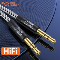 CableCreatio Aux Cable 3.5mm Jack Male to Male Audio Cable For Speaker Headphones Samsung Xiaomi iPhone Car Black White Braid Cables