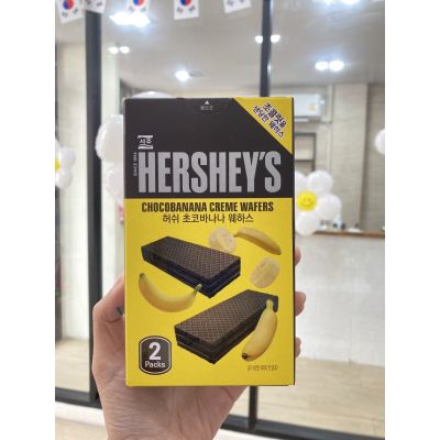 Hershey’s Choco Banana Creme Wafers เวเฟอร์เฮอร์ชีส์ รสกล้วยช็อกโก 63 g พร้อมส่ง