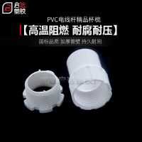 【Ready】? 16/ Wire Tube Cup mb 86 ttom Sdow ck ck Female ed to 4 n Tube s pcs