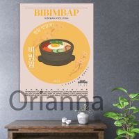 Bibimbap โปสเตอร์ย้อนยุคสไตล์เกาหลีอาหารวินเทจผนังศิลปะอาหารเกาหลีห้องครัวที่ทันสมัยตกแต่งห้องครัวผนังศิลปะอาหารโปสเตอร์พิมพ์