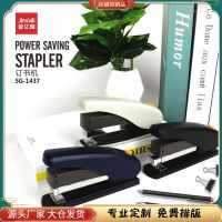 [COD] Jin Yili medium-sized stapler staple binding machine office supplies wholesale can order 20 student finance