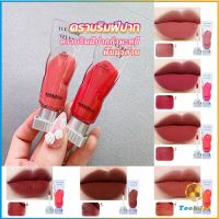 TookJai ลิปสติกเนื้อแมทกำมะหยี่ ติดทนนาน ลิปกลอส เบา ดีไซน์สวย Lip stain