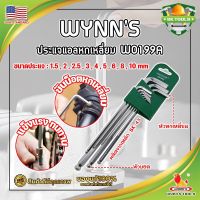 WYNNS ประแจแอลหกเหลี่ยม ประแจหกเหลี่ยม รุ่นงานหนัก W0199A เกรด USA. หัวบอล 9ตัว​ชุด​ (SK)