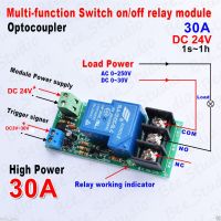 【CW】 24V 30A Delay Counter Relay Board MCU control Rele Turn on/off Module