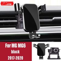 ที่วางโทรศัพท์ปรับแต่งรถสำหรับ Mg Zs Hs Mg6 2017-2020แท่นยึดช่องแอร์อัตโนมัติอุปกรณ์เสริมแบบสแน็ป