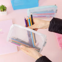 กระเป๋าดินสอ Pastel Net ⭐️ Transparent Pencil Case ตาข่าย Bag กล่องดินสอ กระเป๋าดินสอ mimisplan