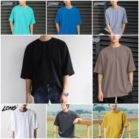 COD  Just Say Bad ® เสื้อสีพื้น Oversize Long คอกลม แนวสตรีท รุ่น Basic Tee สีดำ ขาว ชมพู