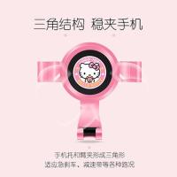 【cw】 Car Supplies Cartoon Creative Induction Metal On-Board cket Dashboard Air Outlet Car Phone Navigation cket ！