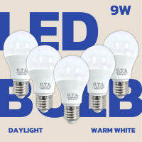 หลอดไฟแอลอีดี LED AC 9W แพ็ค 3 และ 5 หลอด BULB แสงขาว/แสงวอร์ม ขั้วเกลียวมาตร