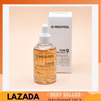 Medi Peel Pore 9 Tightening Serum 50ml. เซรั้มกว้าง