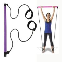 New Fitness Yoga Pilates Bar Stick Crossfit Resistance Bands Trainer Yoga Pull Rods Pull Rope Portable home Gym Body Workout