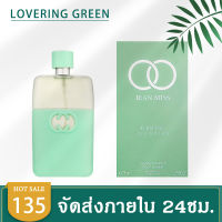 ☘ Lovering Green ☘ น้ำหอมชาย/หญิง JEAN MISS DRUNK LOVE EDT (75มล.) กลิ่นหอมหรูหรา ชายหญิง เพิ่มความเสน่ห์มให้กับกลิ่น พร้อมส่ง