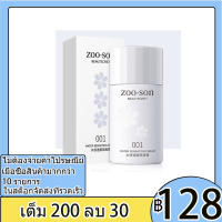 เครื่องสำอาง มอยเจอไรเซอร์ สกินแคร์ โฟมล้างหน้า ครีมกันแดดตัว สกินแคร์ ครีมแยก Moisturizing Moisturizing Concealer Water Sense เริ่มต้นการซ่อมแซมแต่งหน้าครีมบำรุงผิวหน้า