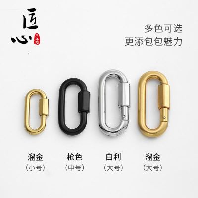 suitable for LV Presbyopia box chain bag adjustment buckle bag buckle head accessories hook extension button single buy