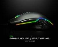 เมาส์เกมมิ่งมาโคร EGA Type M5 Gaming Mouse